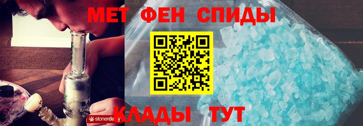 Коммунар  АМФЕТАМИН 98%  Вход с VPN 