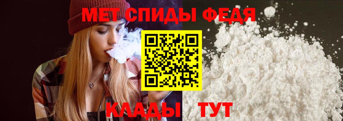 Амфетамин 98% Коммунар