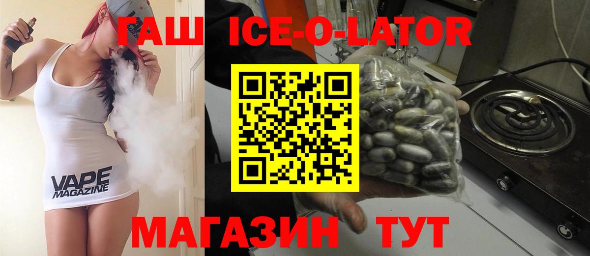 Гашиш гашик Коммунар
