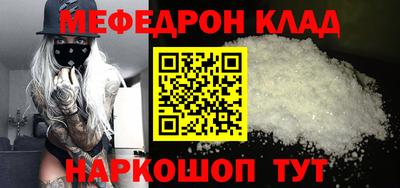 соль курить ск Кулебаки