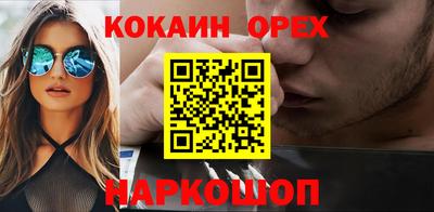 соль курить ск Кулебаки