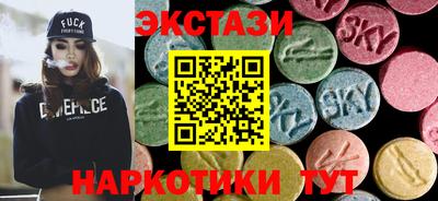 соль ск Кунгур