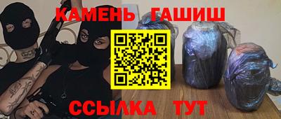 соль ск Кунгур