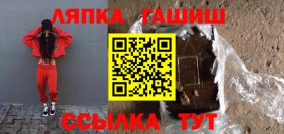 соль ск Кунгур