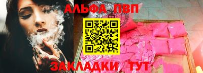 соль курить ск Кулебаки