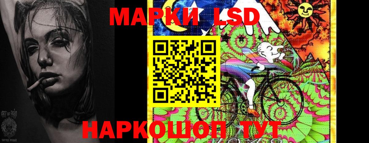 Лсд 25 экстази ecstasy Коммунар