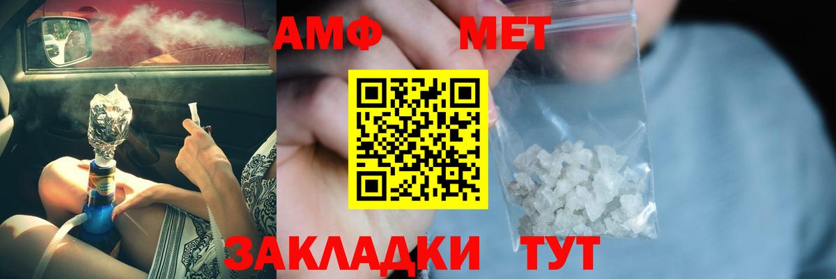 Коммунар  Метамфетамин кристалл  Метамфетамин кристалл  Вход с VPN 