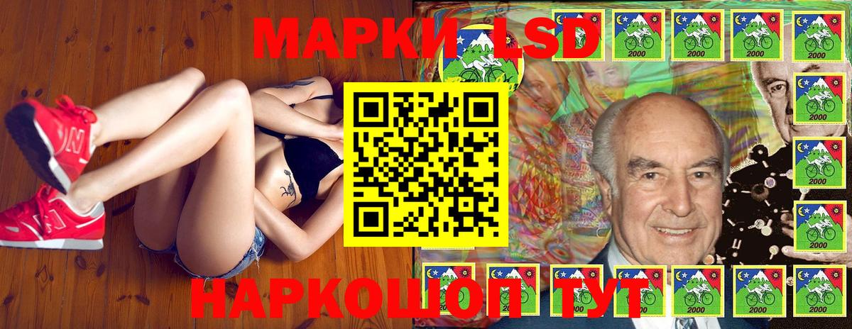 Коммунар  Марки 25I-NBOMe 1,5мг  Марки 25I-NBOMe 1,5мг  Марки N-bome  Вход с VPN 