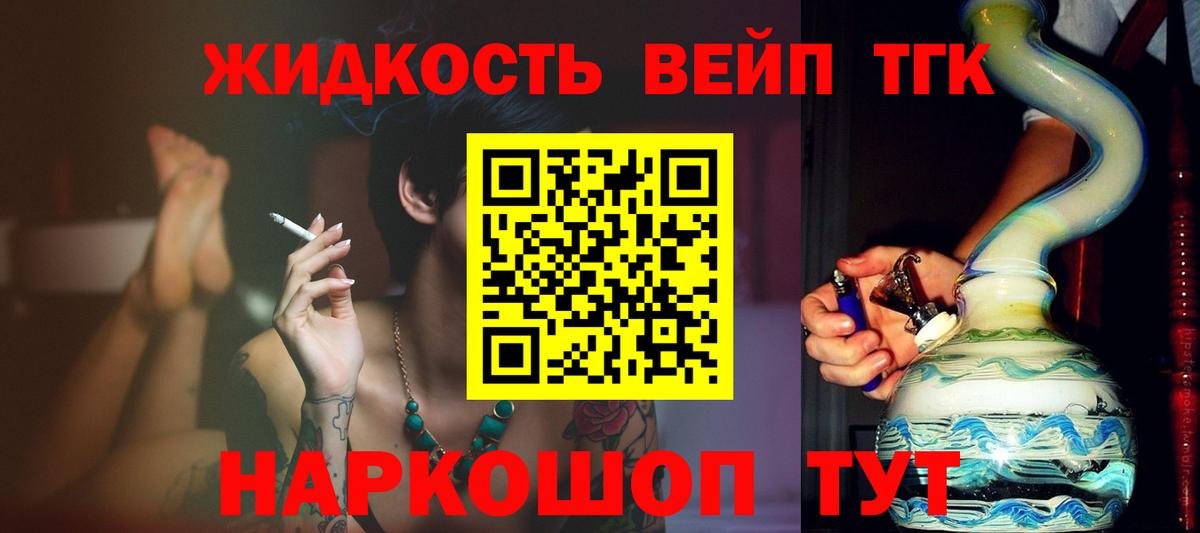 Дистиллят ТГК Wax Коммунар