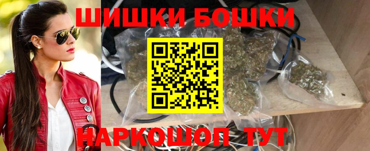 Канабис Bruce Banner Коммунар