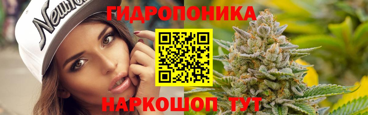 МАРИХУАНА план  Марихуана MAZAR  Бошки марихуана AK-47  Бошки Шишки марихуана  Вход с VPN  Коммунар 